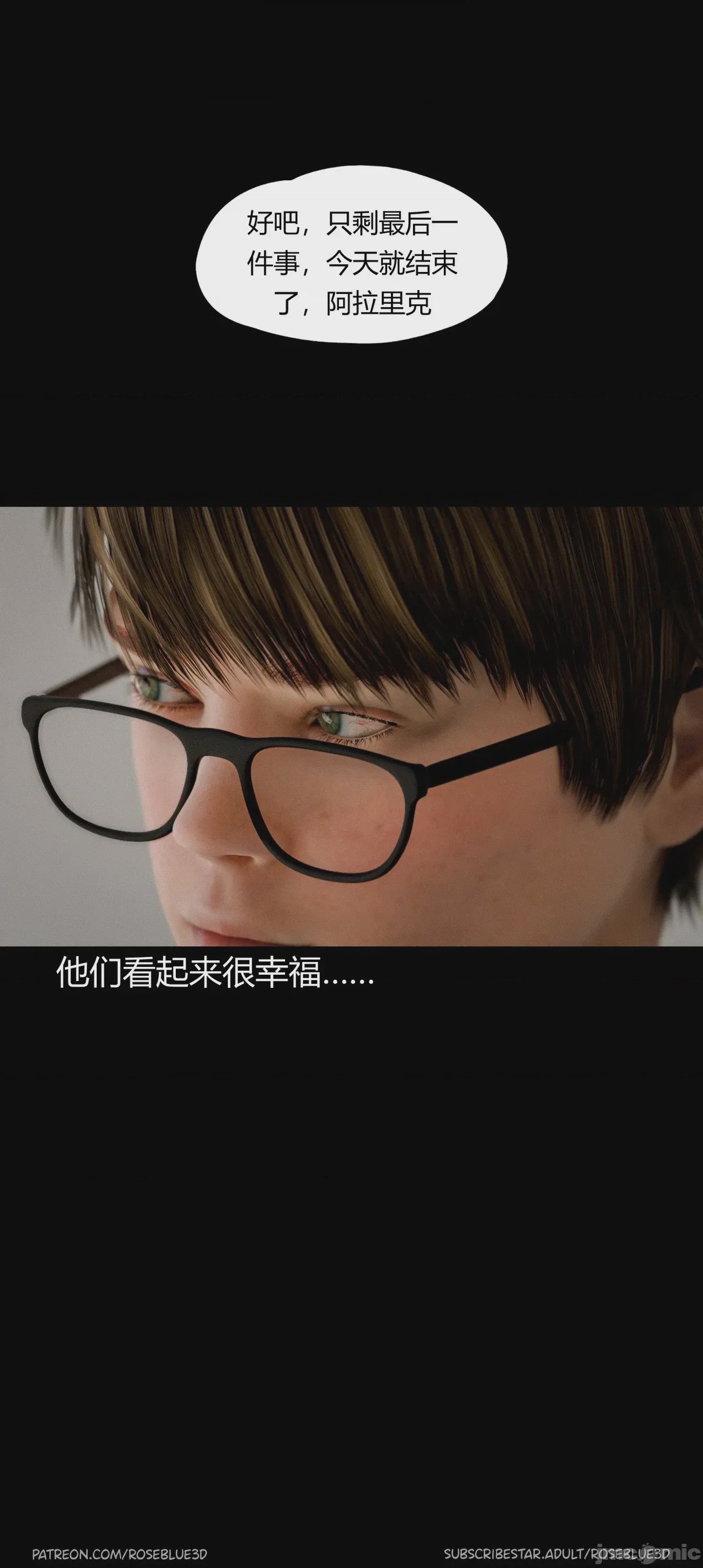 第1话，第 1322 頁