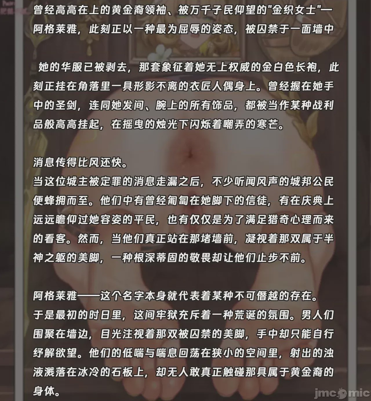 第1话, page 11