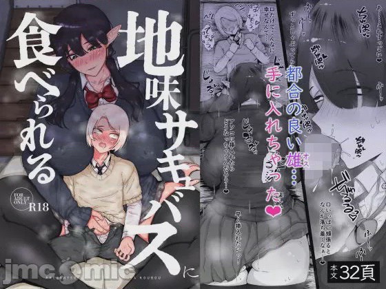 第1话, page 1