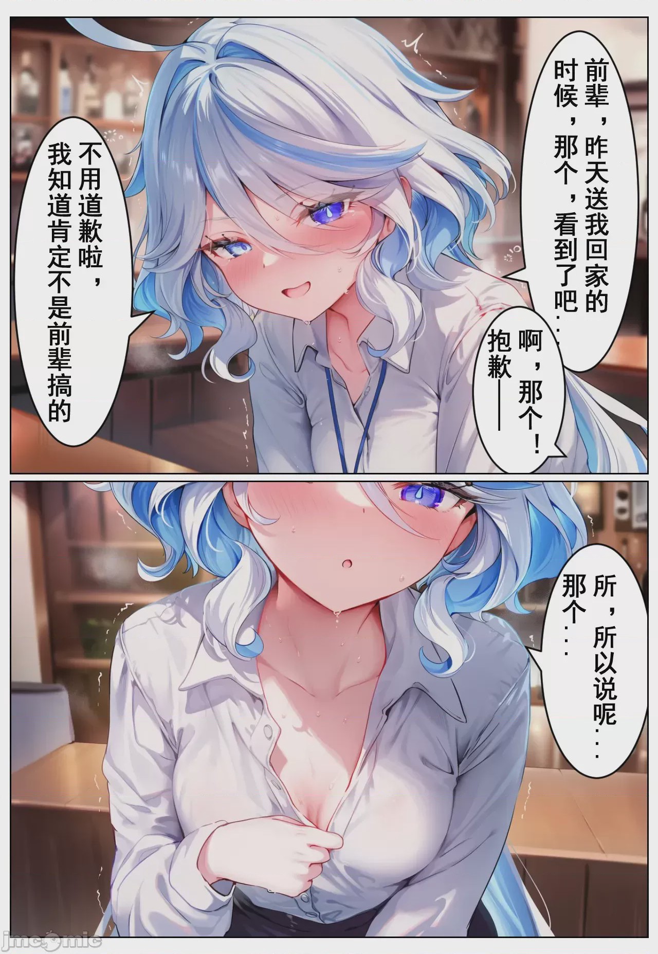 第1话, page 10
