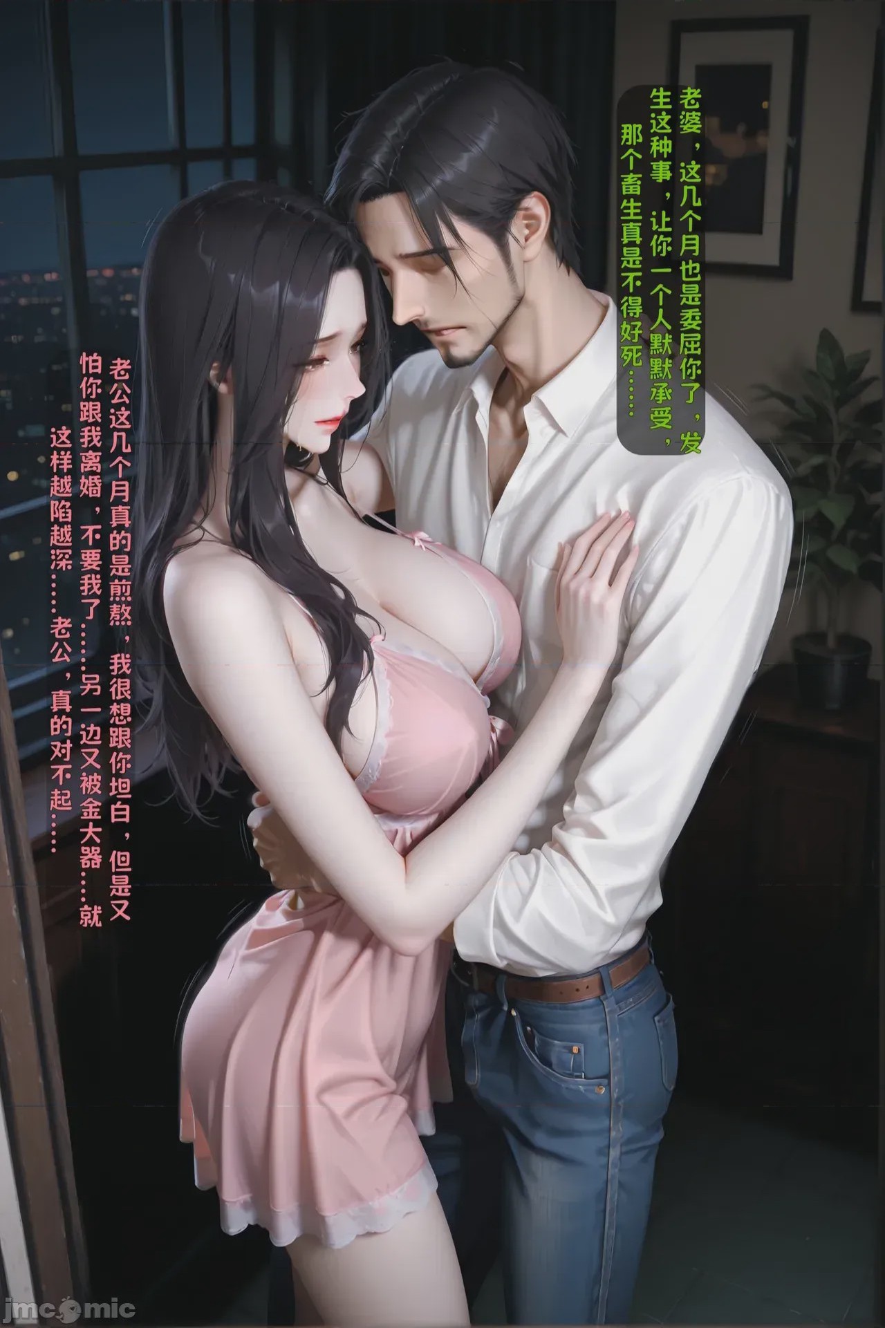第1话, page 726