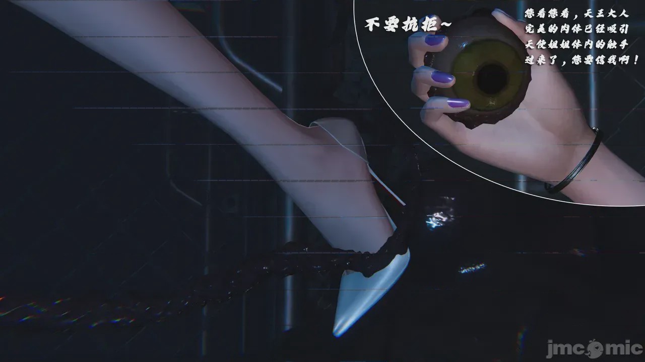 第1话，第 14 页
