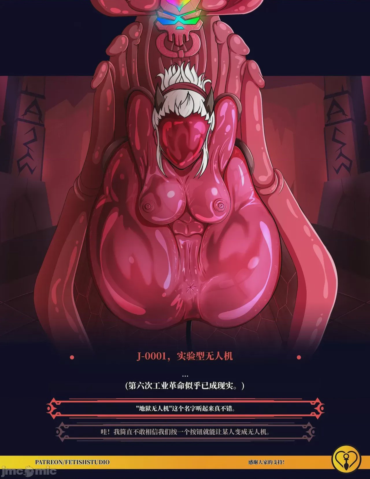 第1话，第 29 页