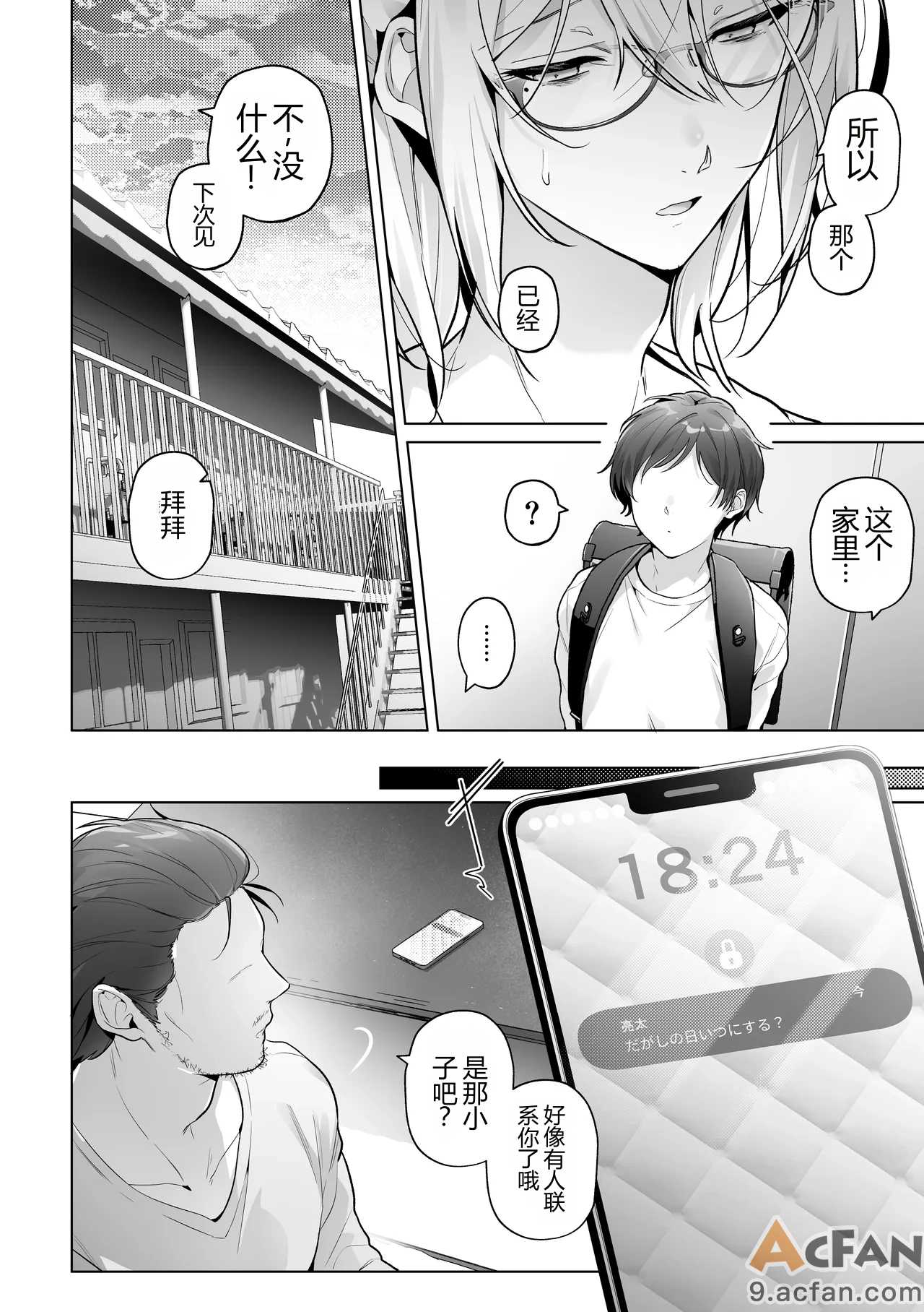 第1章, page 34