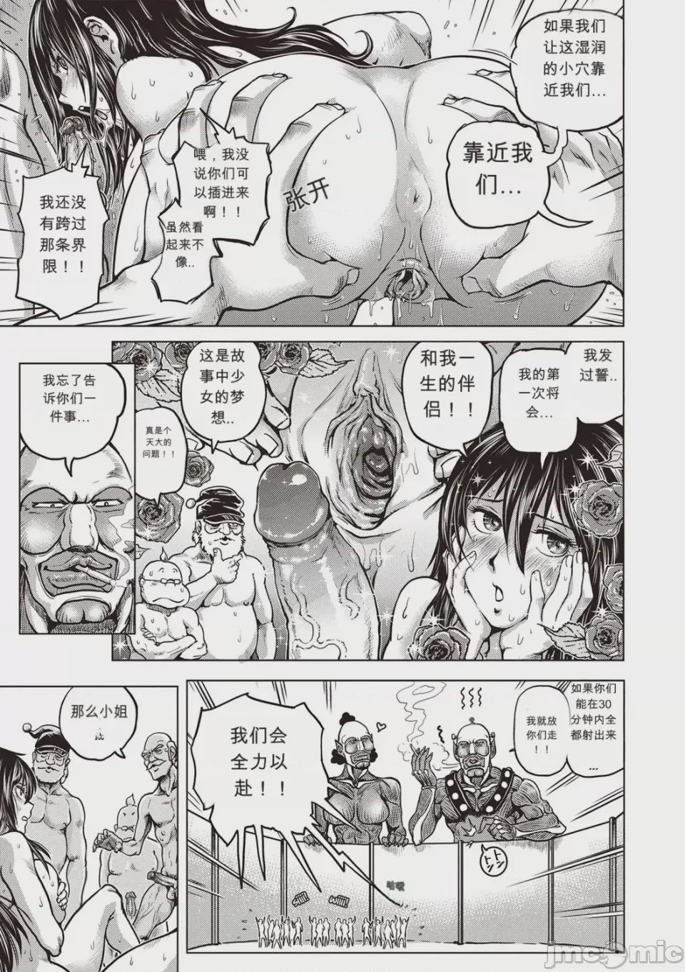 第1话，第 169 页