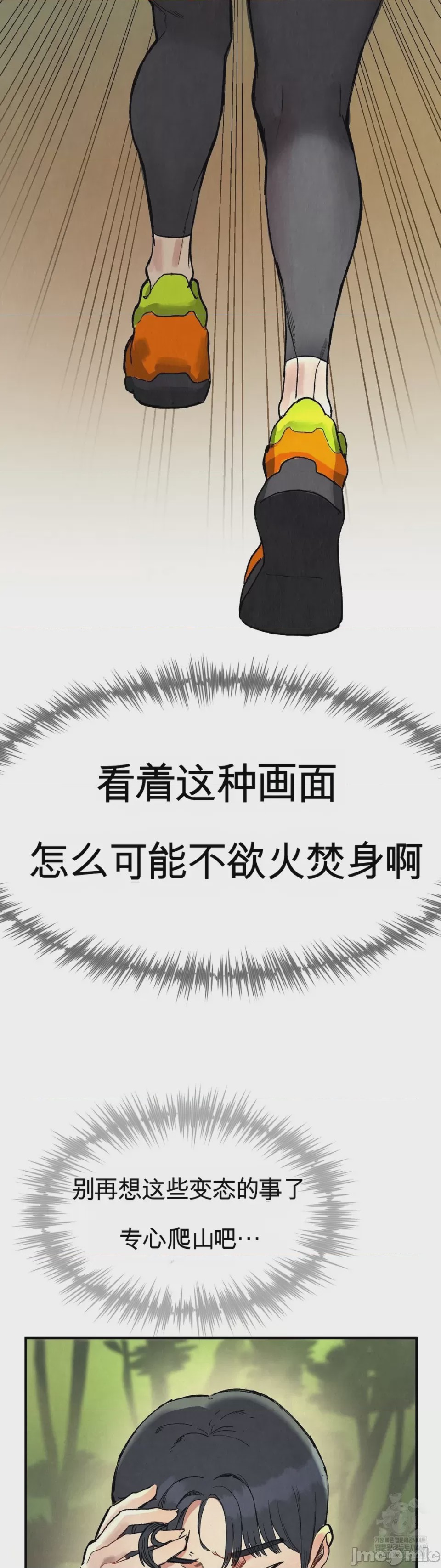 第1话 1、9 ページ