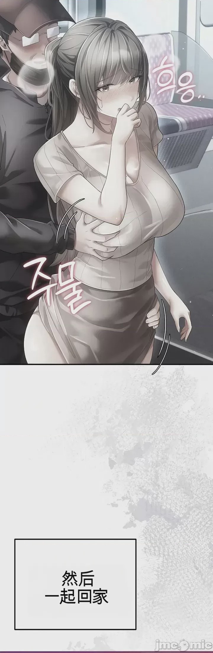 第1话 1，第 59 页