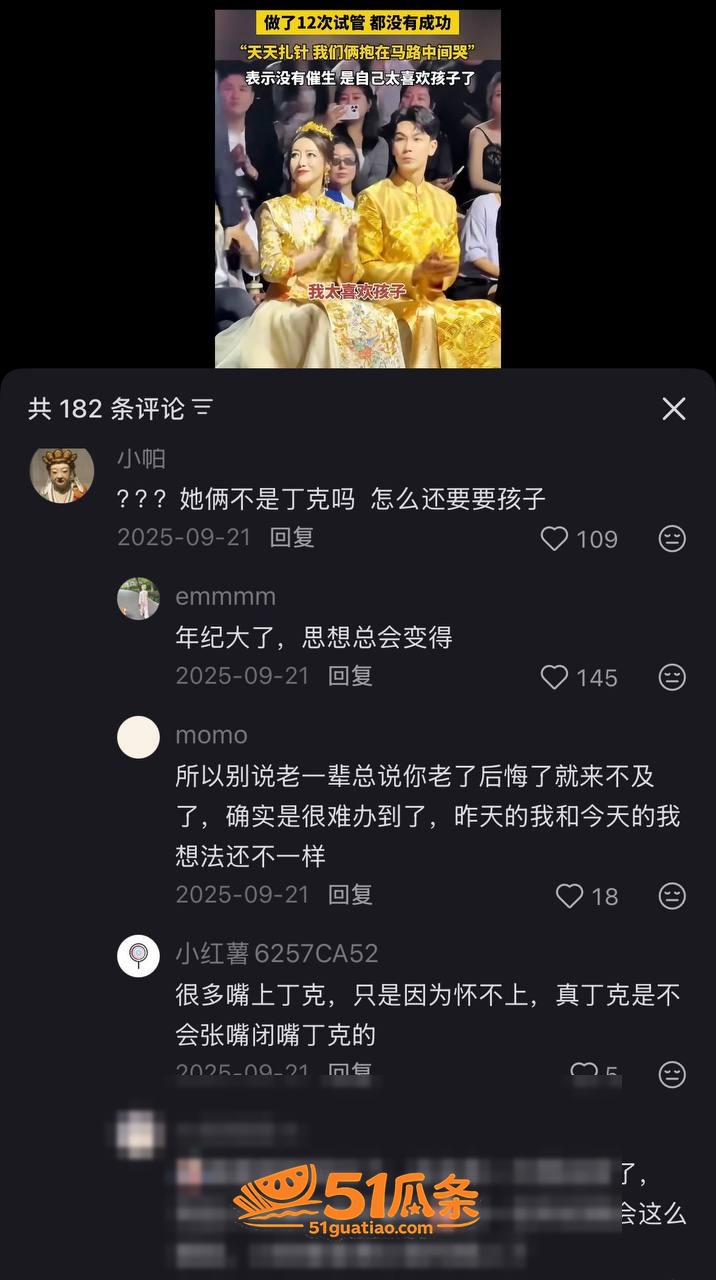 戴向宇 嫖娼私生子双相关图片6