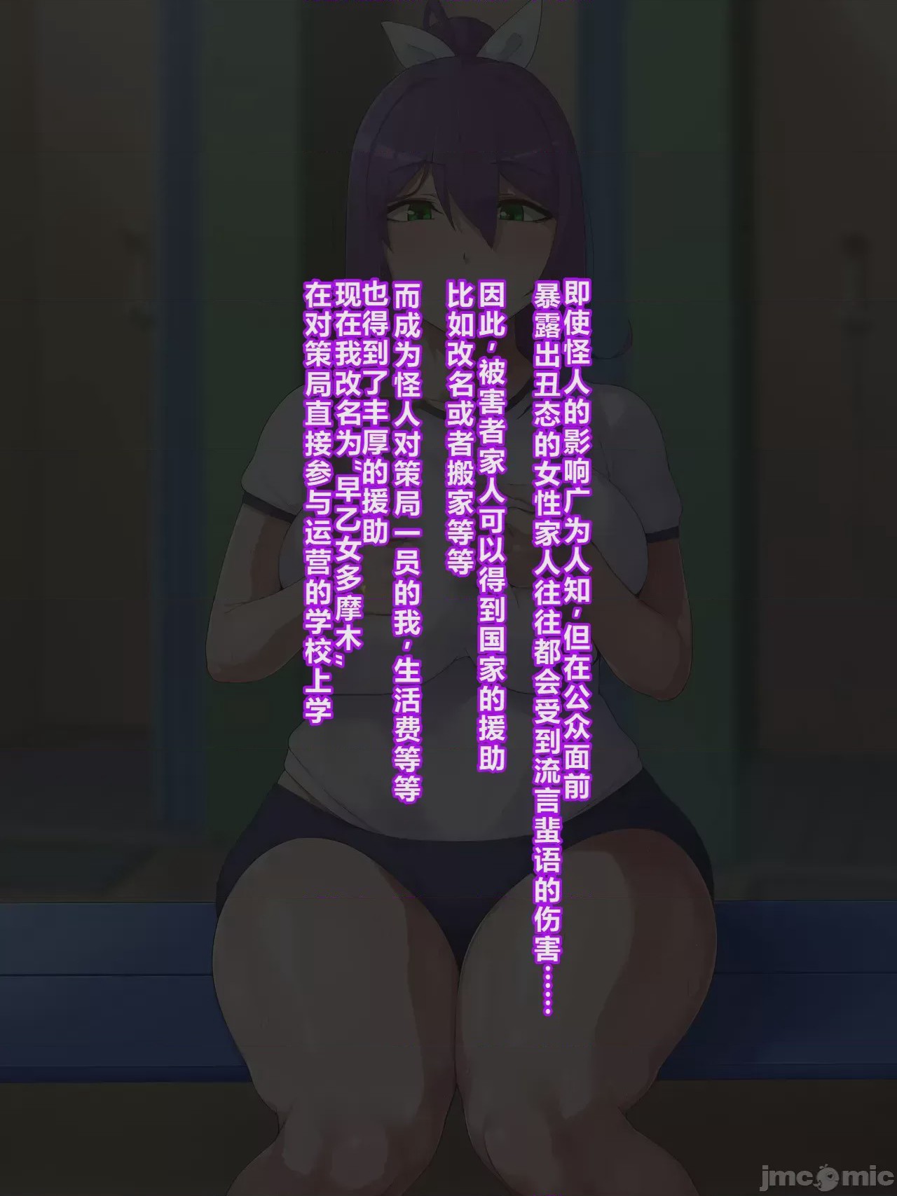 第1话，第 57 页