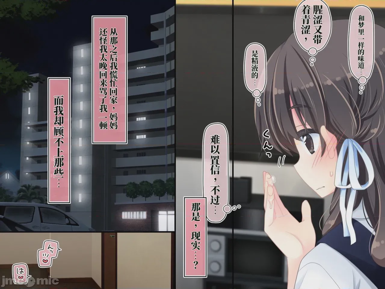 第1话，第 275 页