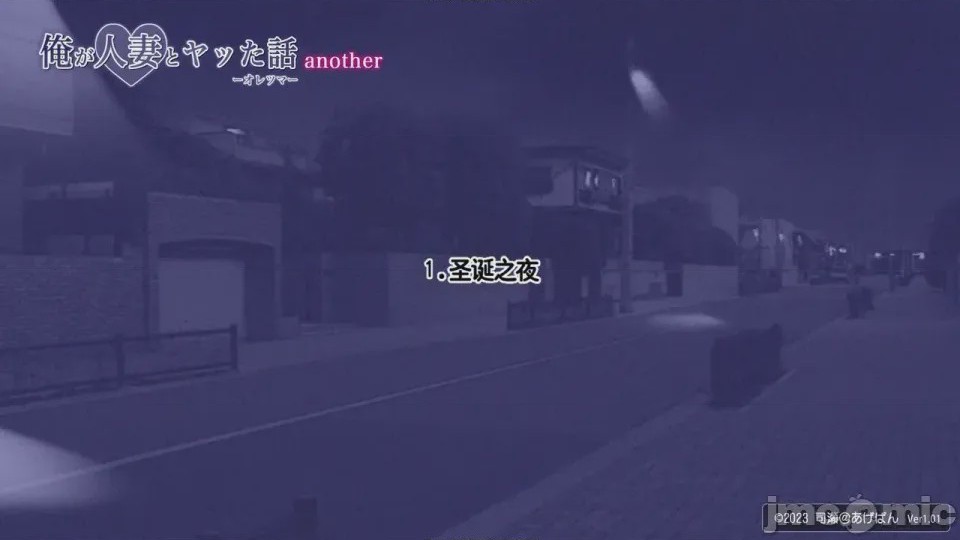 第1话，第 907 页