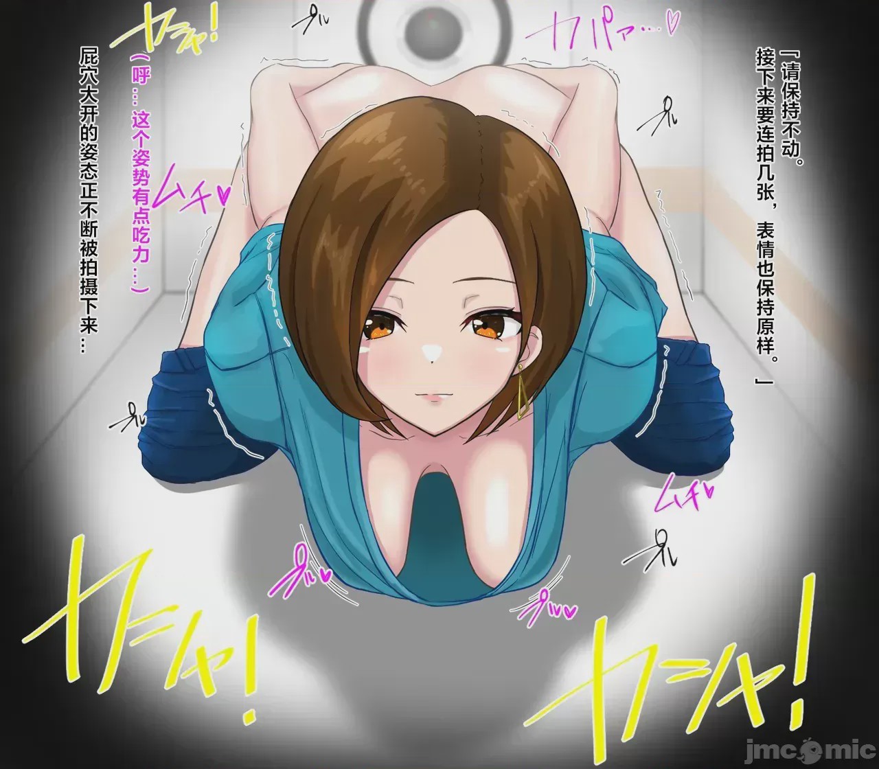 第1话、7 ページ