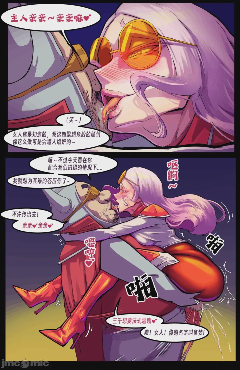第1话, หน้า 262