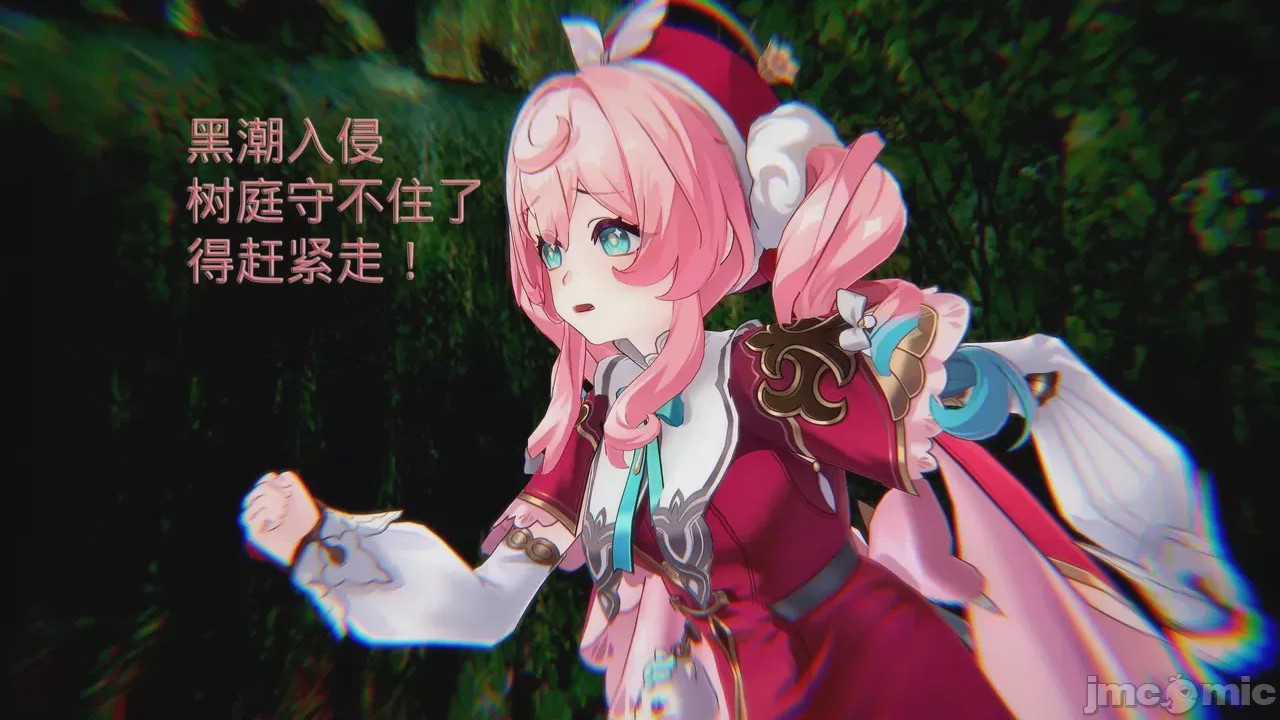 第1话，第 7 页