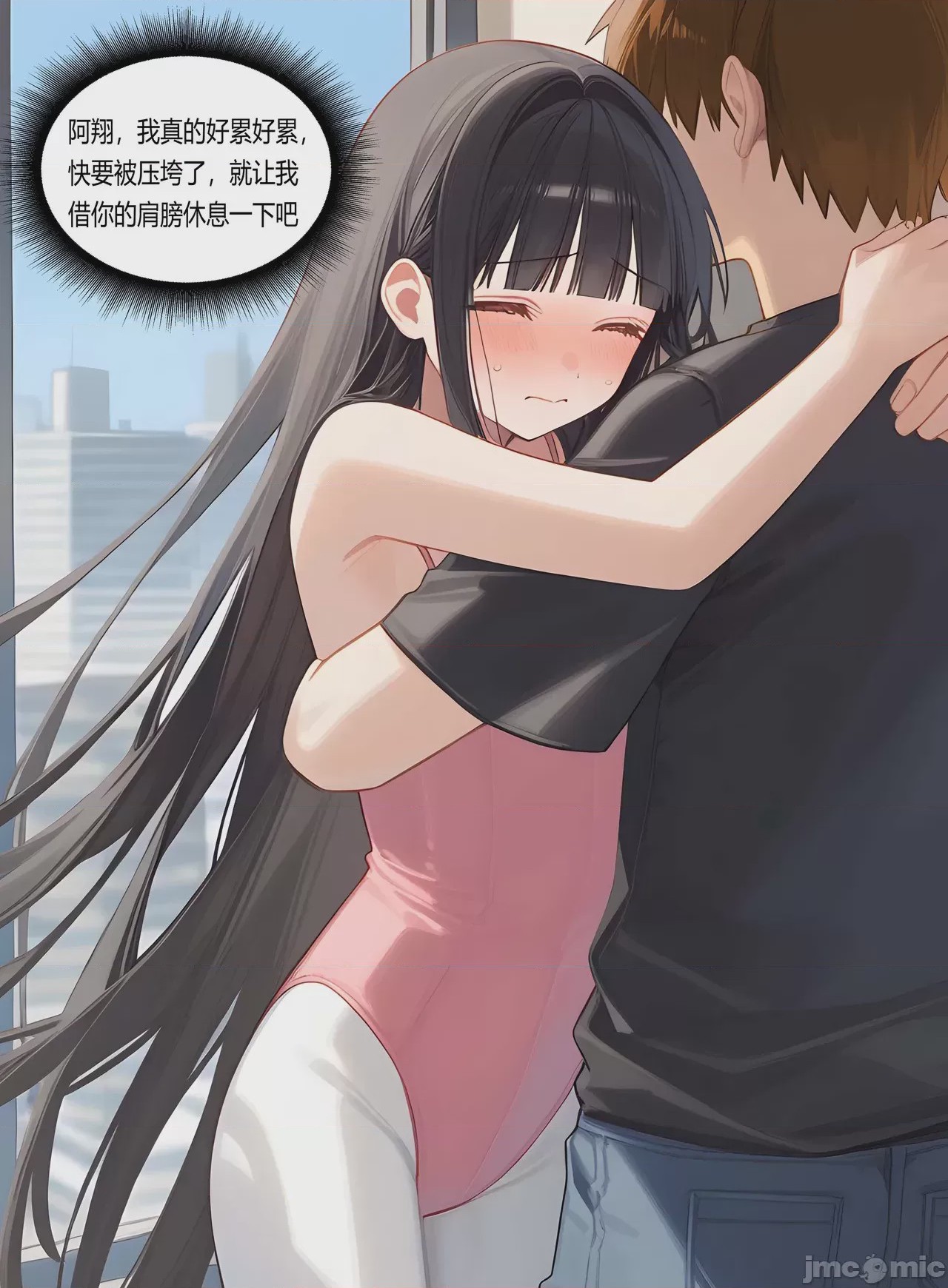 第1话, page 46