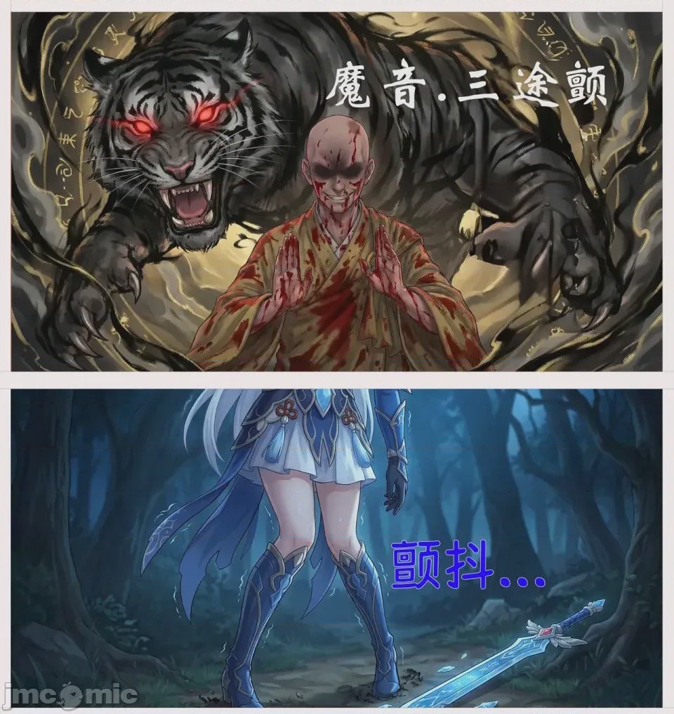 第1话，第 190 頁