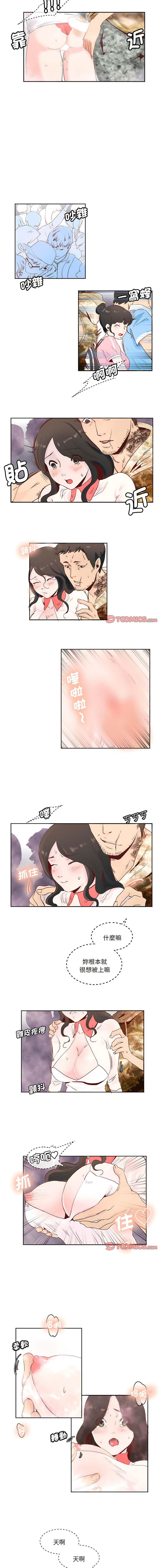 1, pahina 64