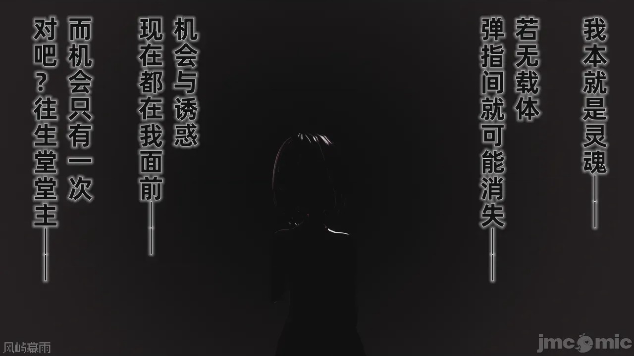 第1话，第 489 頁