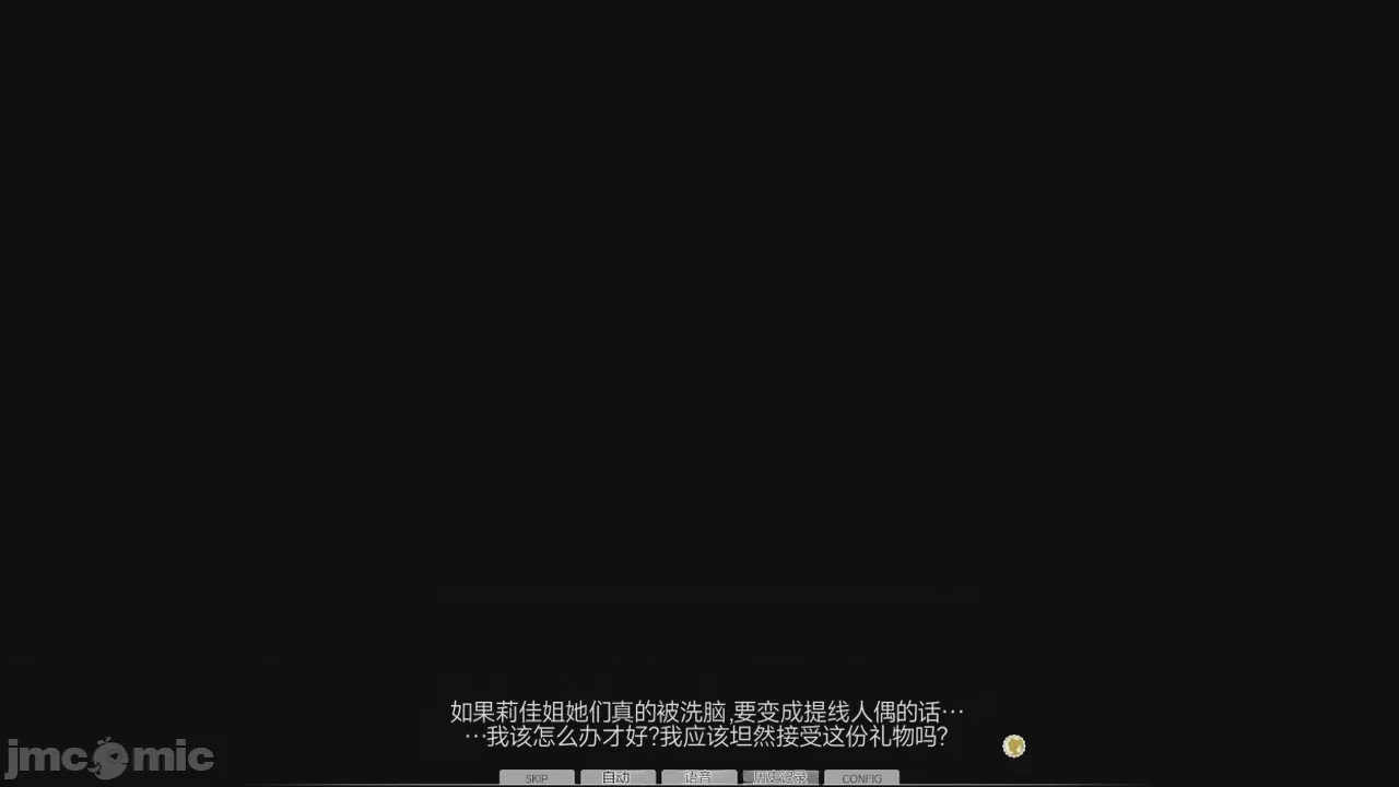 第1话, pahina 123