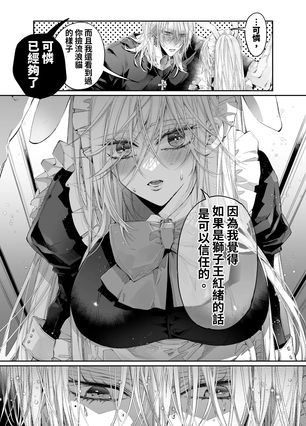 第 1 章, page 20