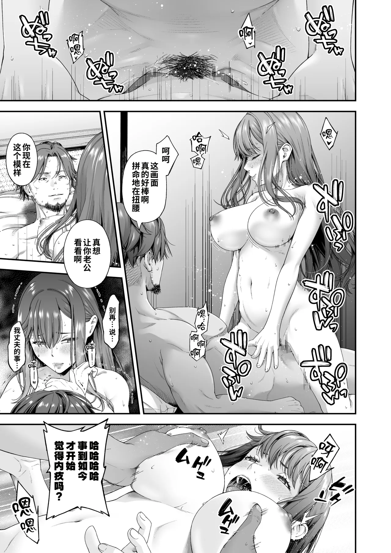 第 1 章, page 16