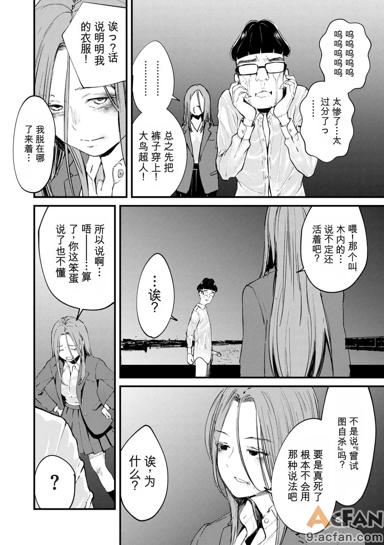 第1章，第 334 頁