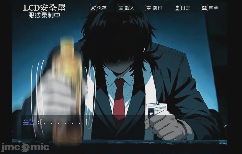 第1话、23 ページ