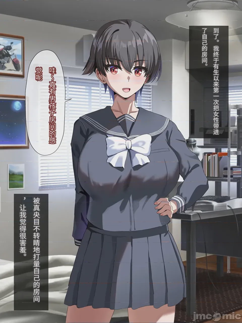 第1话、72 ページ