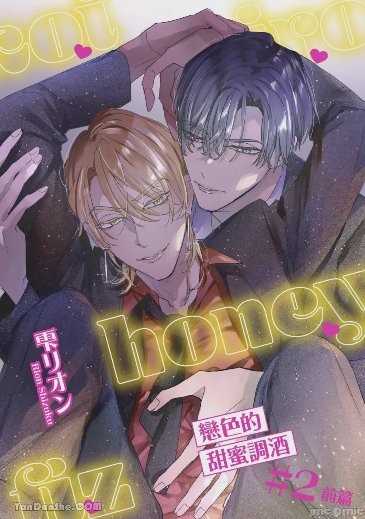 第1话, pahina 40