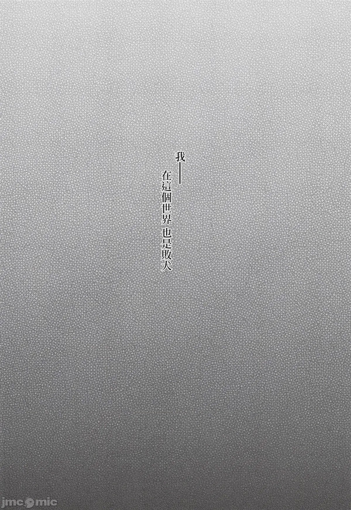第1话，第 40 頁