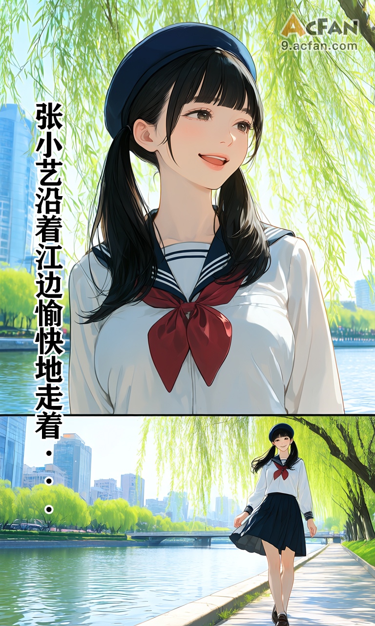 第1章，第 2 頁