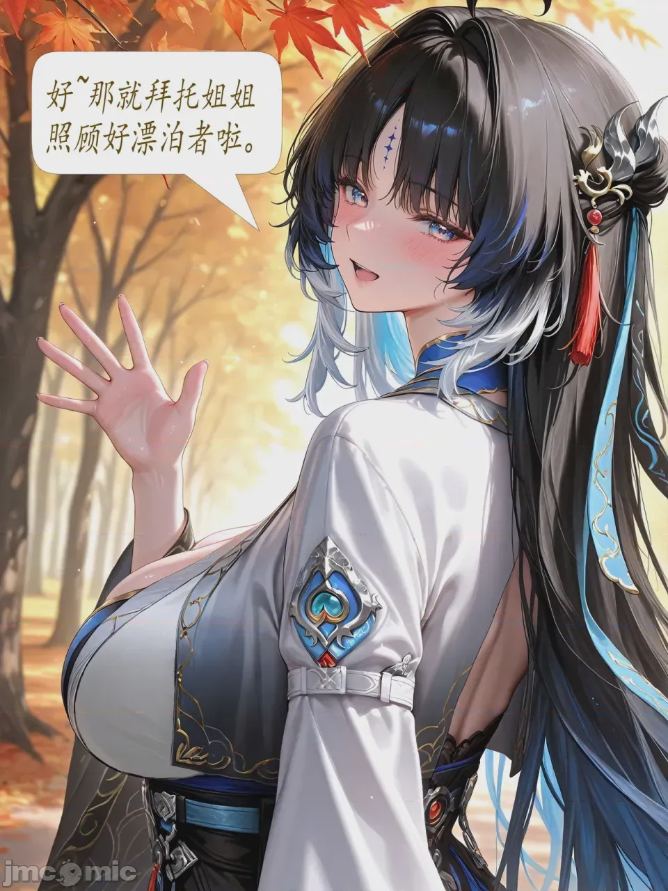 第1话，第 56 页