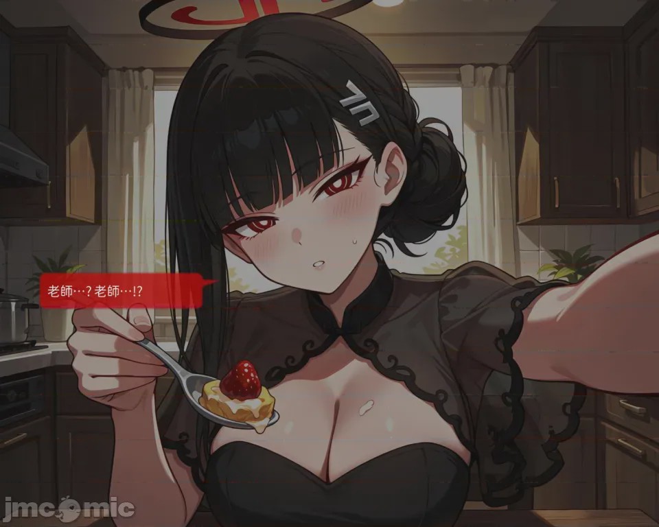 第1话，第 5 页