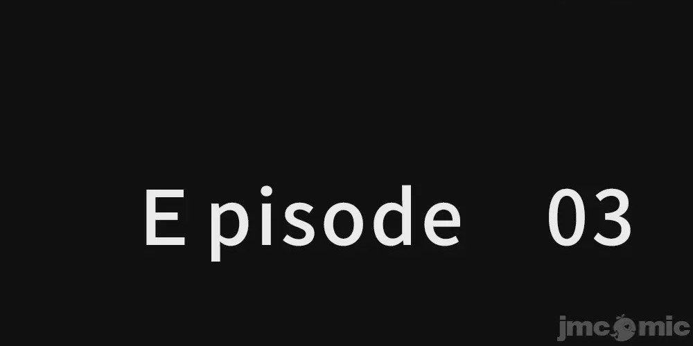 第1话、33 ページ