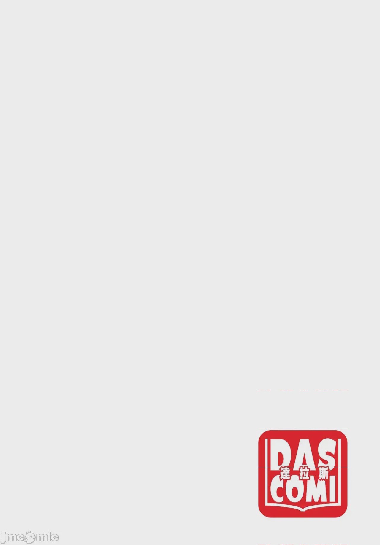 第1话，第 5 页