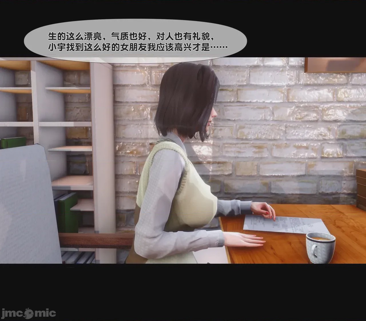 第1话，第 98 頁