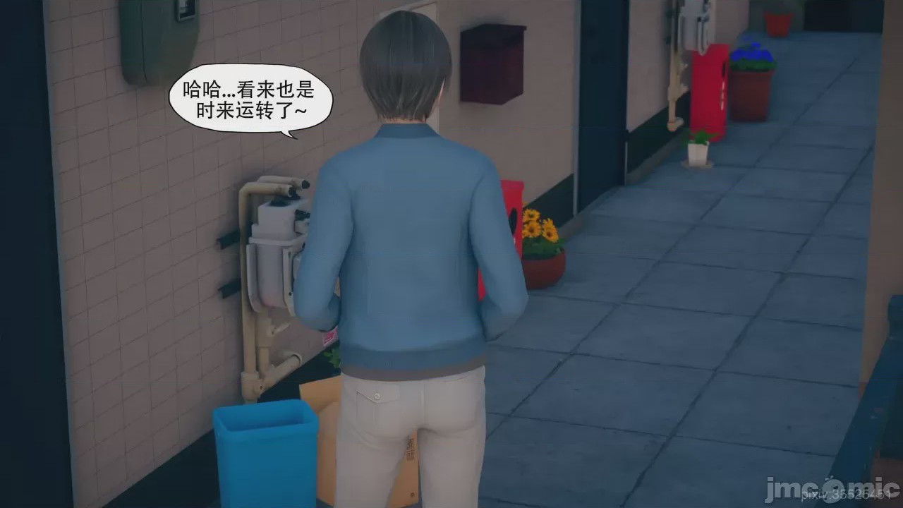 第1话，第 30 頁