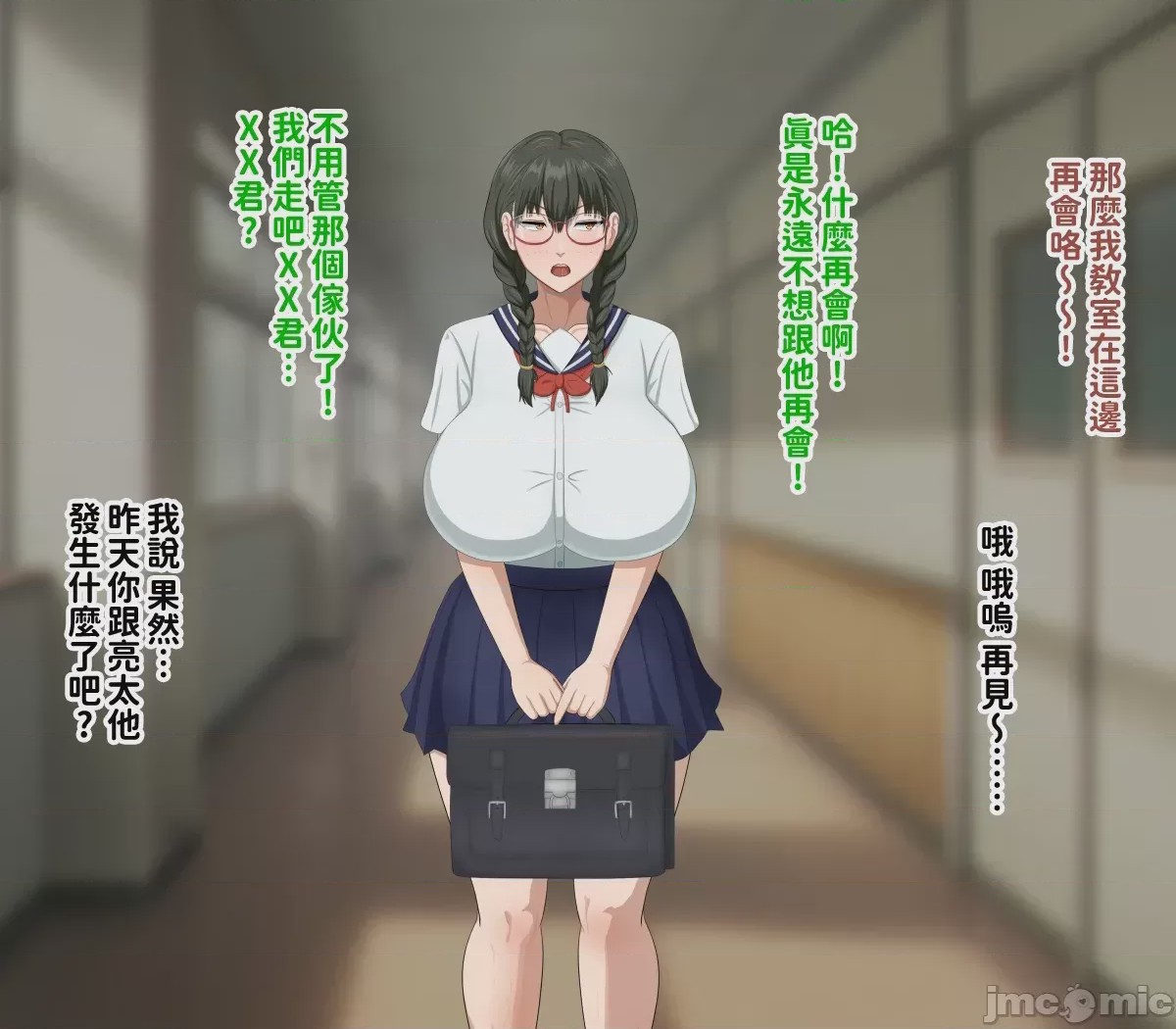 第1话，第 83 页