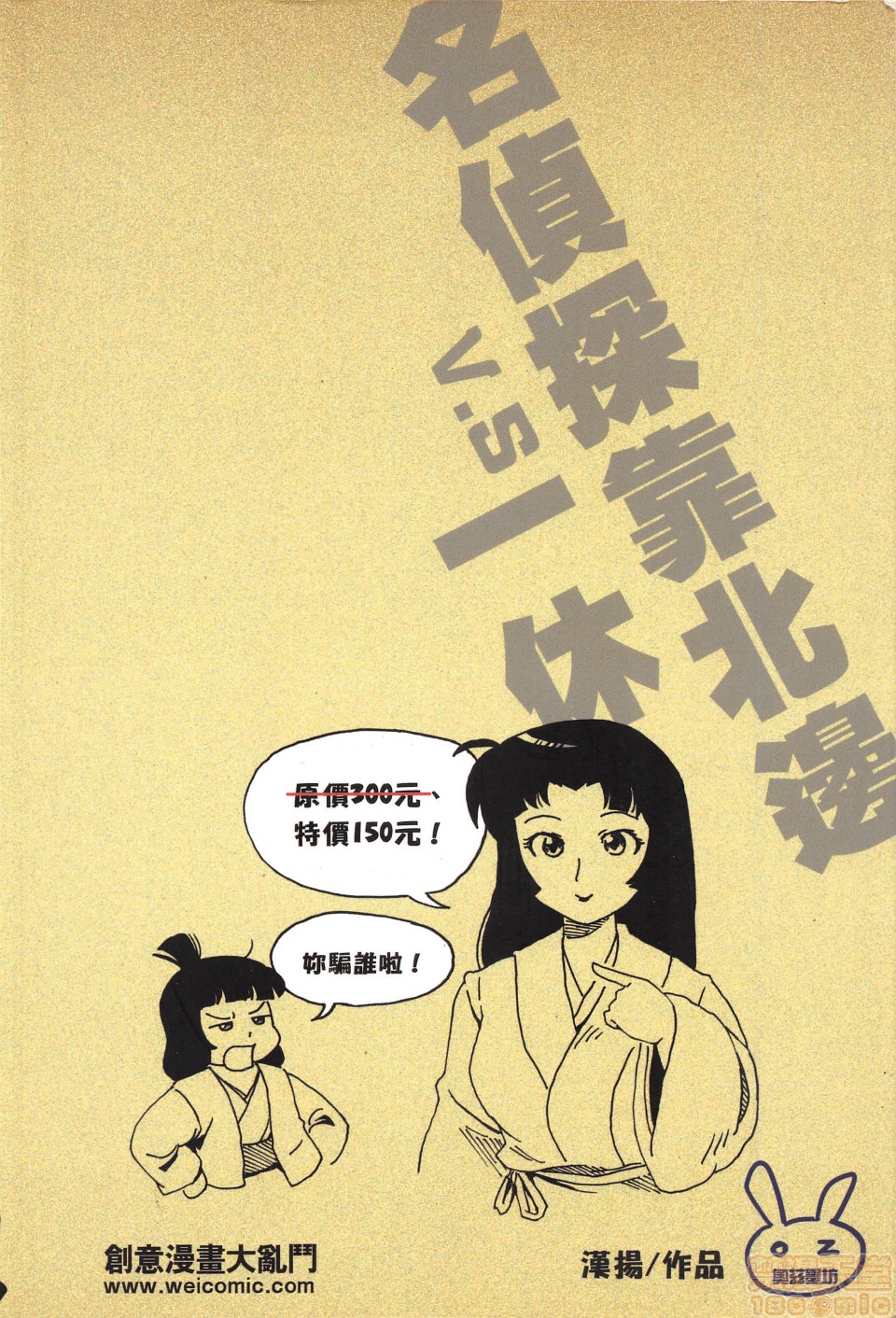 1，第 49 页