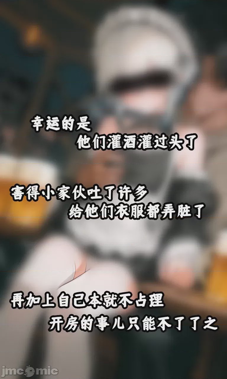 第1话, trang 42