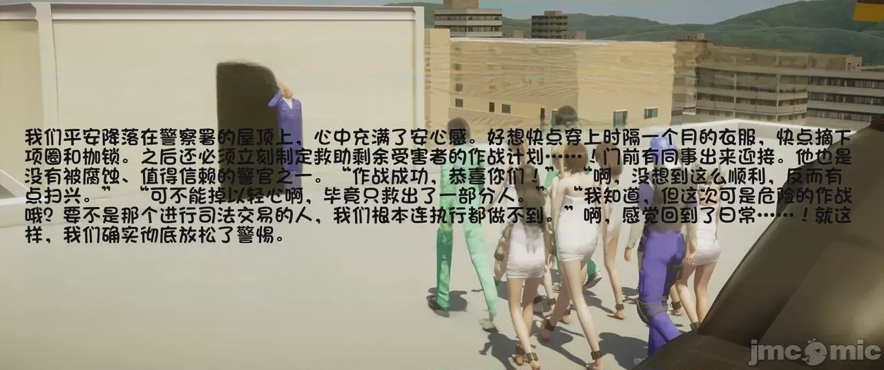 第1话, trang 86
