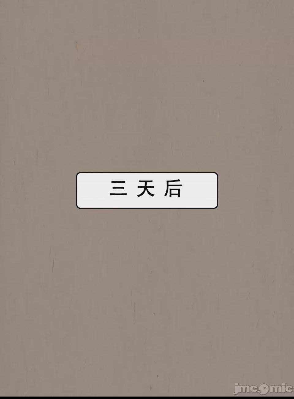 LSP集合所——30号《神雕淫传①》 第1话，第 40 页