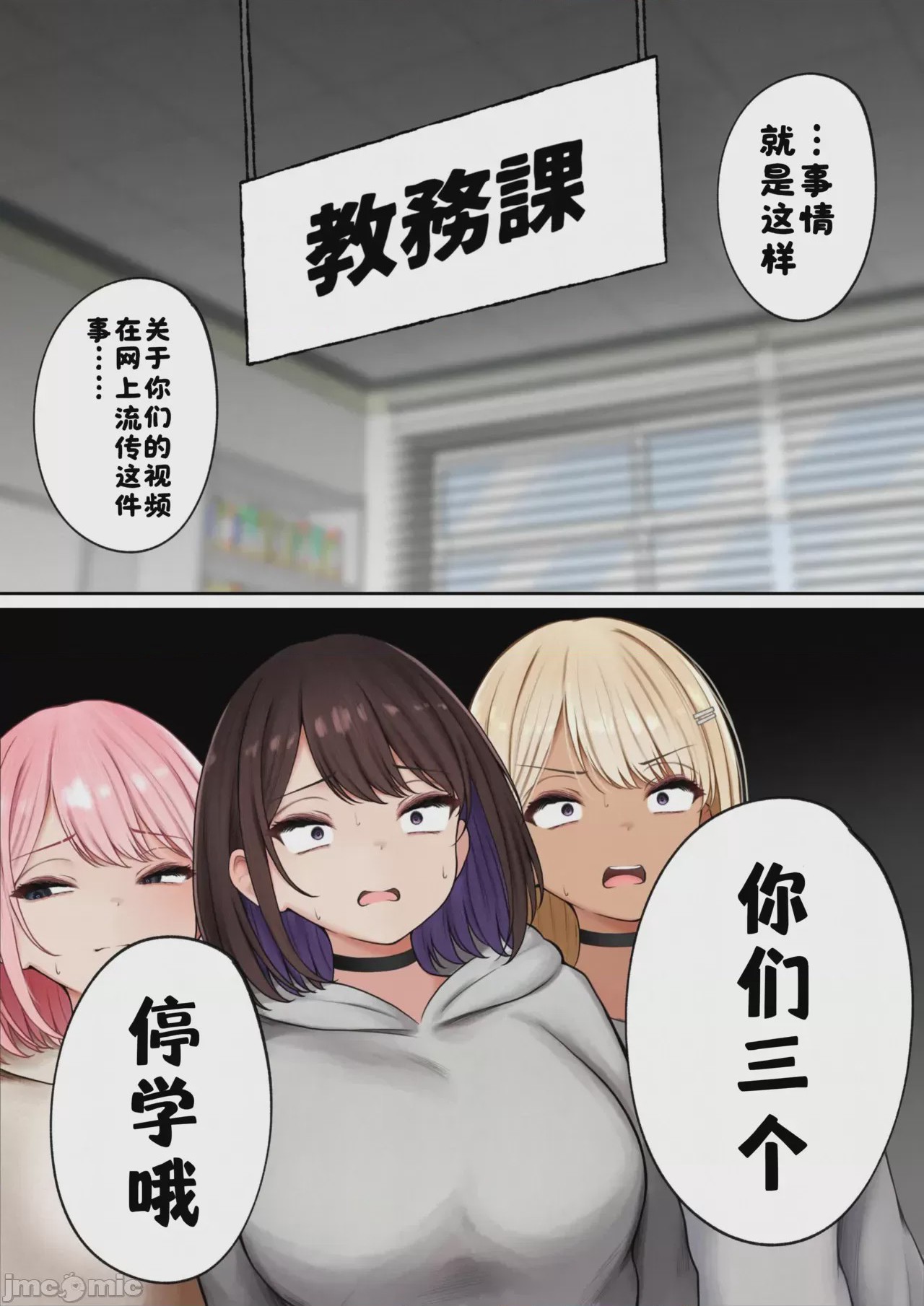 第1话, หน้า 64