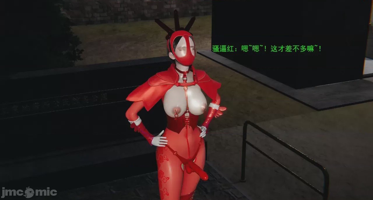第1话，第 411 页