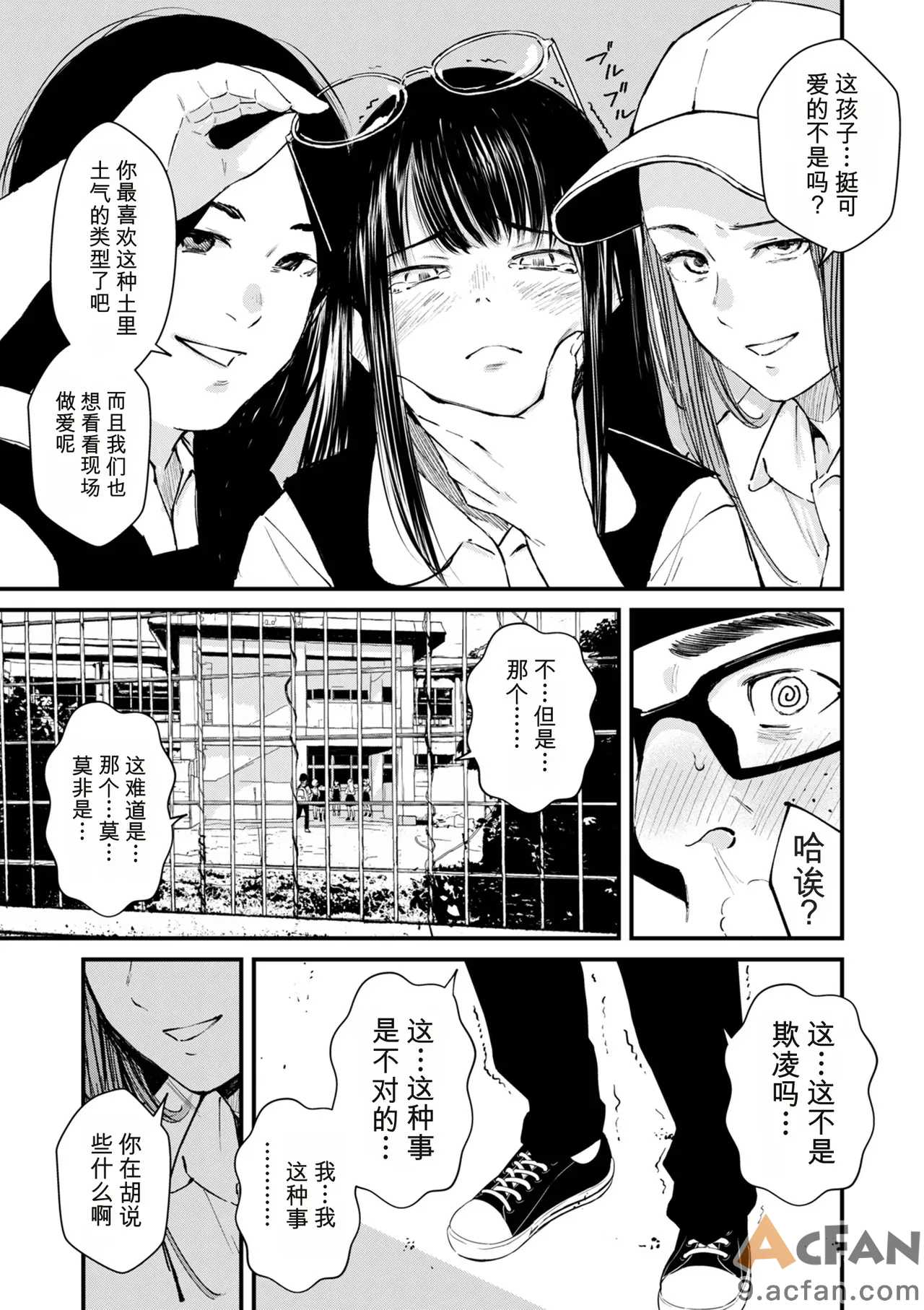 第1章、135 ページ