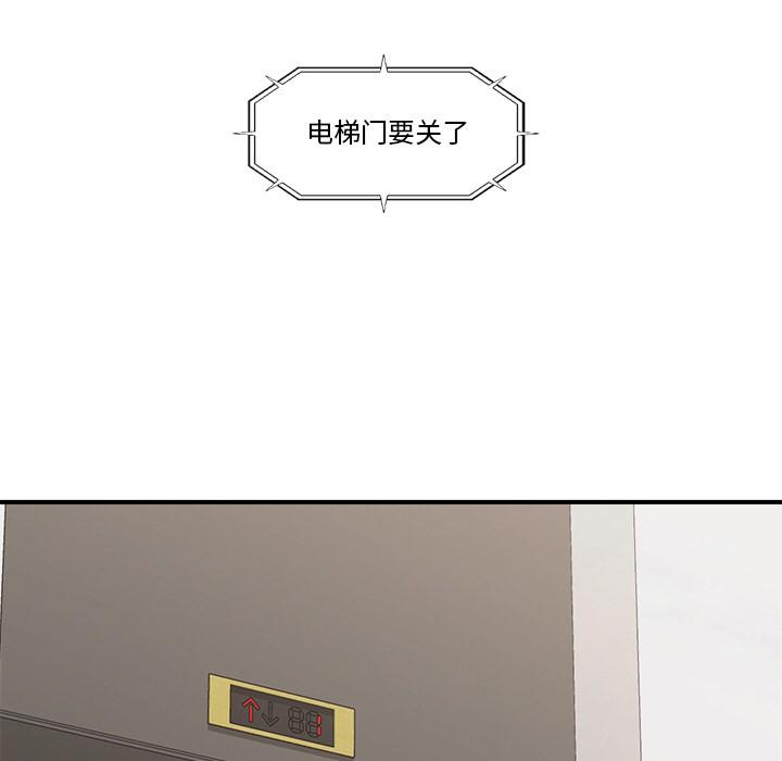 第1話，第 208 页