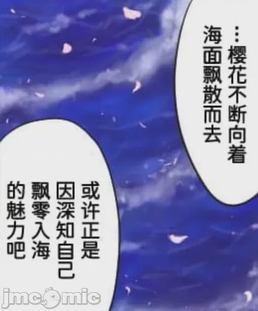 第1话, pahina 241