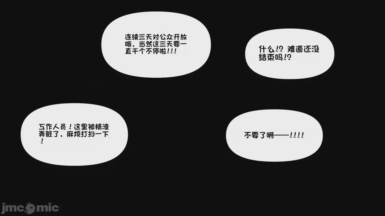 第1话, 페이지 35