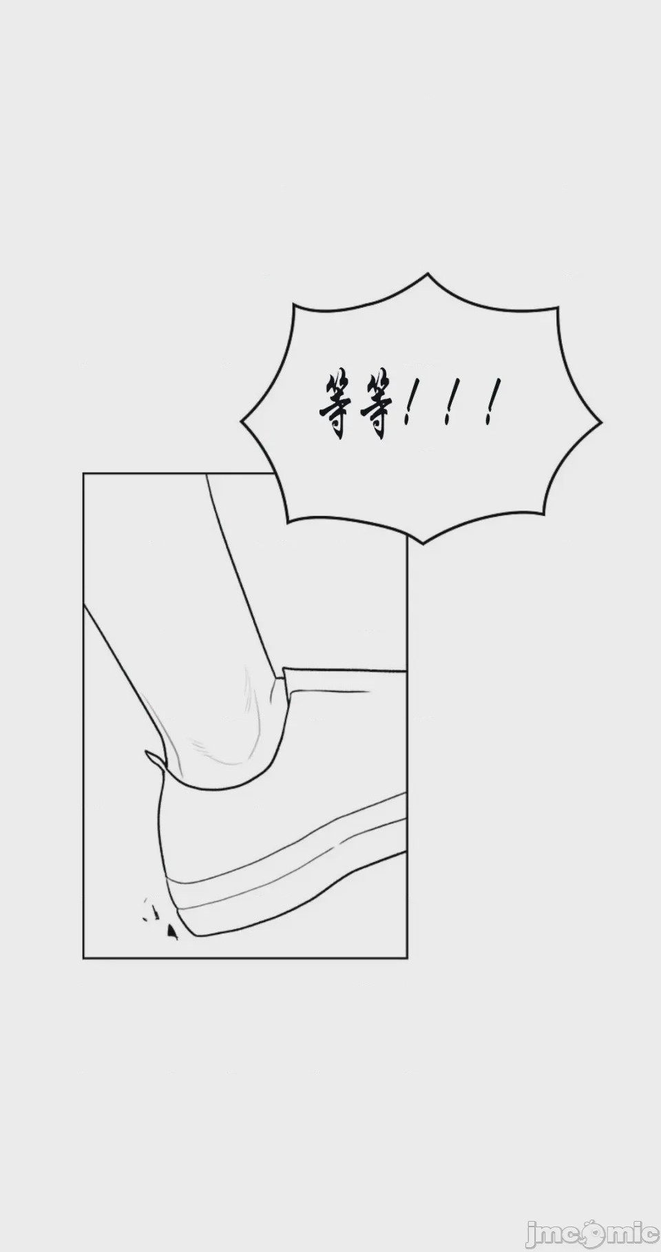 第1话, page 41