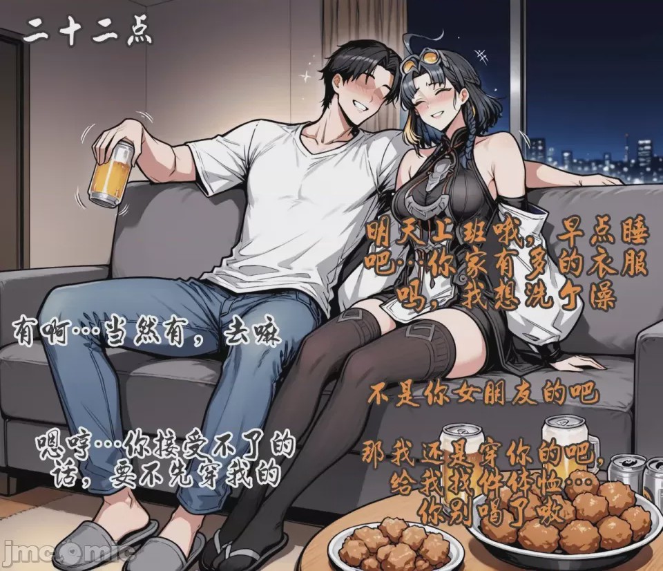 第1话，第 195 页